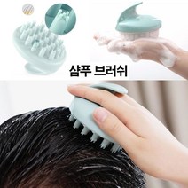 우리들스타일 850 두피브러쉬 빗 기 브러쉬 머리 가즘 샴푸 두피 케어 숱많아지는법 uahan6*69746284GF, 스카이, 본상품선택