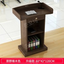학원교탁 강의대 연단 연설 테이블 강의 테이블 환영 데스크 쇼핑 등록 접수 테이블, E, E