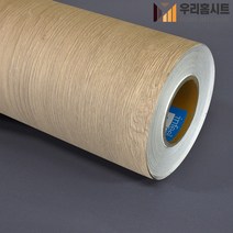 [우리홈시트]현대인테리어필름 기포없는 에어프리 생활방수 간편한 접착식 나무 원목 무늬시트지필름 MW184오크, 비방염 (폭)1230mm x (길이)50cm
