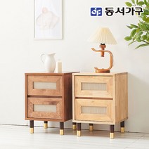 동서가구 네오 피셰 라탄 인테리어 디자인 침실 거실 원목 서랍형 2단 협탁, 네추럴