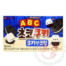 요비월드 ABC 초코쿠키 쿠키앤크림 회사간식 사무실과자 PC방과자