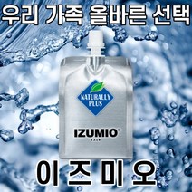 [무료배송 빠른배송] 이즈미오 프리미엄 기능수 항산화 수소수 200ml x 15팩