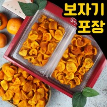 청도 감말랭이 반건시 500g 1kg 가정용(30구) 선물용(30구/24구) 혼합 선물 세트 청도반시100%, 선택08_*보자기포함*햇감말랭이800g선물용