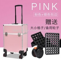 메이크업 캐리어 케이스 파우치 화장 출장가방 화장품 트롤리 네일아트 이동식 미용 가방, 클래식 팬 높이 및  비밀번호 잠금