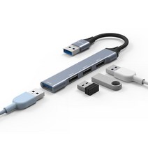 NEXT 4포트 USB 3.0 유전원 허브 (NEXT-316U3)