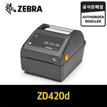 ZEBRA ZD420d 라벨프린터 바코드생성 라벨기 바코드만들기 지브라 제브라 영수증프린터, ZD420t 200dpi USB