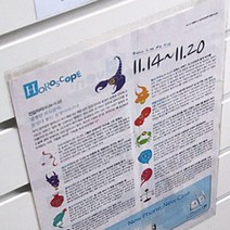 A5 A4 광고 전단지 안내문 게시판 꽂이 학원 학교 매장 다용도 포스트포켓, 사이즈