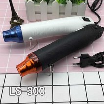 2개세트 공예용 힛툴 온열 히팅건 슈링클스 레진아트, LS-300