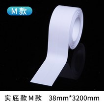 Hardware 3.2M 가 방수 내구 PVC 소재 주방 욕실 벽 씰링 테이프 곰팡이 방지 접착, CHINA, 38mm, MTM + 3.2M