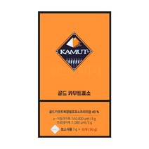 골드 카무트효소, 30개, 1포당 3g, 1개