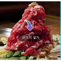 미국산 초이스 소 목심 불고기용 냉동 1kg2kg3kg4kgg5kg, 3kg불고기용