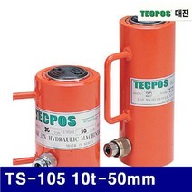 MYP170069TS-105 133 (1EA) 호스작기-램 10t-50mm 유압식 6620046 대진유압