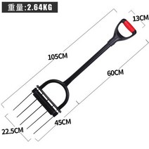 마늘캐는도구 잡초박살 마늘창 삼스랑 약초곡괭이, 딥 터너
