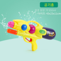 대용량 물총 워터밤 축제 페스티벌 2500ML, 23번