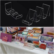 지갑진열대 소품 가방진열대 상품 디피상품 진열대