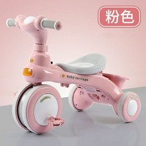 LazyChild페달 트라이크 베이비 밸런스 자전거 다기능 유모차 16 세용 선물 2021 년 신제품 드롭 배송, 6