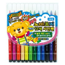 노마르지 사인펜 12색 16색 24색 수성펜 싸인펜 수성싸인펜, 노마르지 사인펜 24색