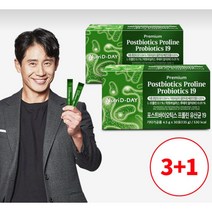 포스트 바이오틱스 프롤린 모유 유산균19 뉴트리디데이 3+1 (4개월분)