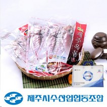 곱닥해 제주시수협 국내산 옥돔명품 290g x 4팩 +부직포포장, 없음, 상세설명 참조