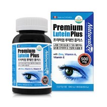 네추럴라이즈 캐나다 프리미엄 루테인 플러스 90캡슐 3개월분 10 + 사은품 비타민A 비타민E 아연 카로노아드 눈건강 노안 지아잔틴, 500mg