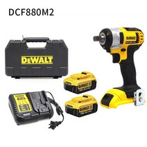 디월트 DCF880M2 충전임팩트렌치 18V 4.0AH배터리2개