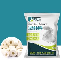 AquaBlue 어항 세라믹링 여과재 500g, 단품, 단품
