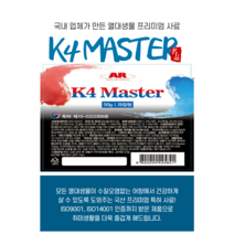 K4 마스터 과립(2mm 50g)구피사료 안시사료 코리사료 디스커스사료 열대어사료 새우사료