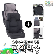 [최신제품] 페도라 바오 BAO 주니어 카시트 3종 선 물 아이소픽스 ISOFIX, 선택1 스틸 그레이 [3종선물]