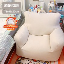 넓은쇼파 침대 쇼파 넓은 매트 도서관 코너 소파 거실 럭셔리하고 모던하고 편안한 대형 레이, 1.71x63CM A