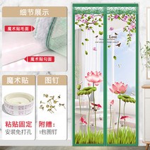 벨크로 모기장 현관 방충망 모기커튼 베란다, 녹색 연꽃_80x200cm