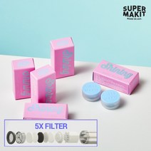 슈퍼메이킷 워터탭 필터 리필용 5중필터케어 리필용2개입, 제품선택:01. 리필용 필터