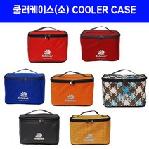 솔트렉 쿨러케이스 쿨러백 보온보냉 등산잡화 등산용품, ORANGE계열(오렌지 체크)