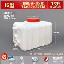 백리터 물통 100L 200L 500L 캠핑용 농업용 대용량 푸드급 침대형 드럼통 저수통 직사각형 벨트 300L 물탱크, 특후300L침방장수질400근보18년내장ml