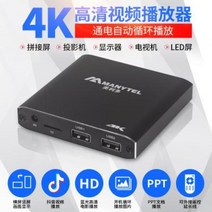 샤이니지 사이니지 서브 모니터 세로 M29 고화질 블루레이 비디오 하드디스크 플레이어 4, 01 정부배급, 01 규격에 따라 분배하다