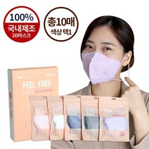 [필프리] 국내생산 새부리형 2D마스크 10매_색상 택1, 02.화이트