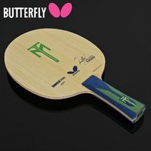 [쿠이]버터플라이 티모볼T5000 탁구용품 탁구라켓;스포츠용품_탁구세트~22421EA+V, 서쿠나일2쿠팡2 ST