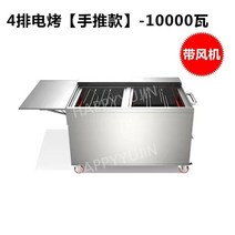 업소용 바베큐 기계 그릴 숯불 양꼬치 구이 꼬치 화로 직화 구이기 훈제 대형 자동 스텐, 4 열 + 팬 (바퀴형)