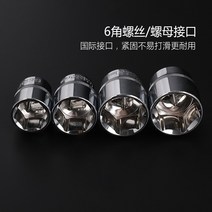 육각 1/2 짧은 소켓 렌치 헤드 슬리브 크롬 바나듐 합금 1 개 8MM 9MM 10MM 11 13 14 15 16 17 18 19 20 21, 18 27mm