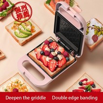 붕어빵기계 군고구마기계 팝콘기계 누룽지기계 소스배합기 미니붕어빵기계미니 전기 양면 가열 샌드위치 아, 02 Pink_01 EU