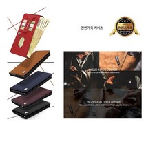 핸드폰 KT1 갤럭시 S22플러스 S906 소가죽 프랑팰플 지갑