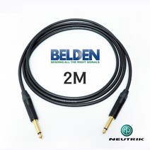 BELDEN 9778 55(TS) + 55(TS) 벨덴 뉴트릭 골드 기타 케이블 2M
