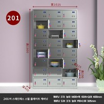스테인리스 스텐 신발장 현장 작업화 안전화 제조업 단체 신발장, 스테인레스 스틸 24 도어 201, 1.0mm