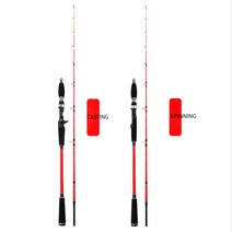 미사 선상 루어낚시대/카본낚시대/선상 바다낚시대/선상 외수질낚시대/연미 초릿대/돌문어 광어 참돔 전용 바다낚싯대150/168/180, S150