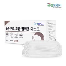 공정브릿지 숨쉬기 편한 귀 안 아픈 3중구조 고급 일회용 마스크 50매, 50매입, 5개, 화이트