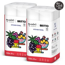 [한예지] 브리토 천연펄프 키친타올 150매 8롤 2팩, 상세 설명 참조