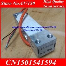 히든센서 10kg 중량 센서 휴대용 로드셀 저울 전자, 01 10kg