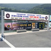 2단 파이프 현수막 게시대