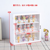 피규어 장식장 미니 피규어 진열장 쇼케이스 상패 장식장, 5번