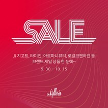 나스 파운데이션 펌프, 1개