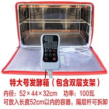 가정용제빵 발효기 청국장 메주 막걸리 빵 홈베이킹, 온도 조절 업그레이드 버전 레드 엑스트라 라지 더블 레